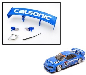 scalextric skyline