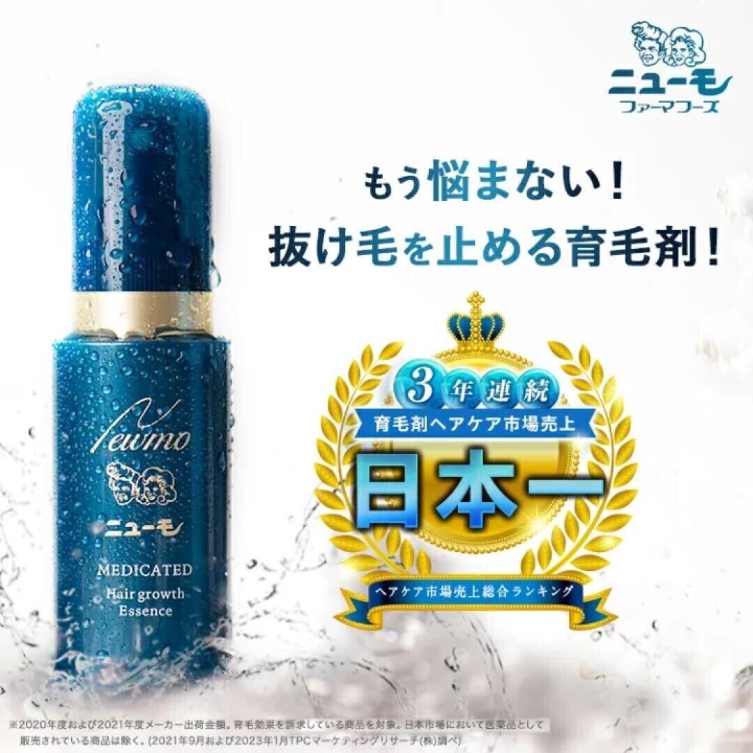 2P SET】 Newmo Medicated Hair Growth Essence 75ml x2 UNISEX 2P SET】 Newmo Medicated Hair Growth Essence 75ml x2 UNISEX