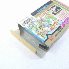 Used Famicom Software Kaito Yanchamaru Retro FUy79