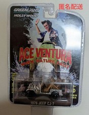 Greenlight Ace Ventura Jeep CJ-7 Minicar #26ecf2