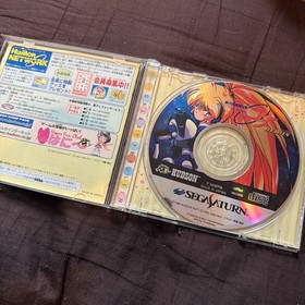 Sega Saturn SS Software Galaxy Lady Legend Yuna REMIX Remix