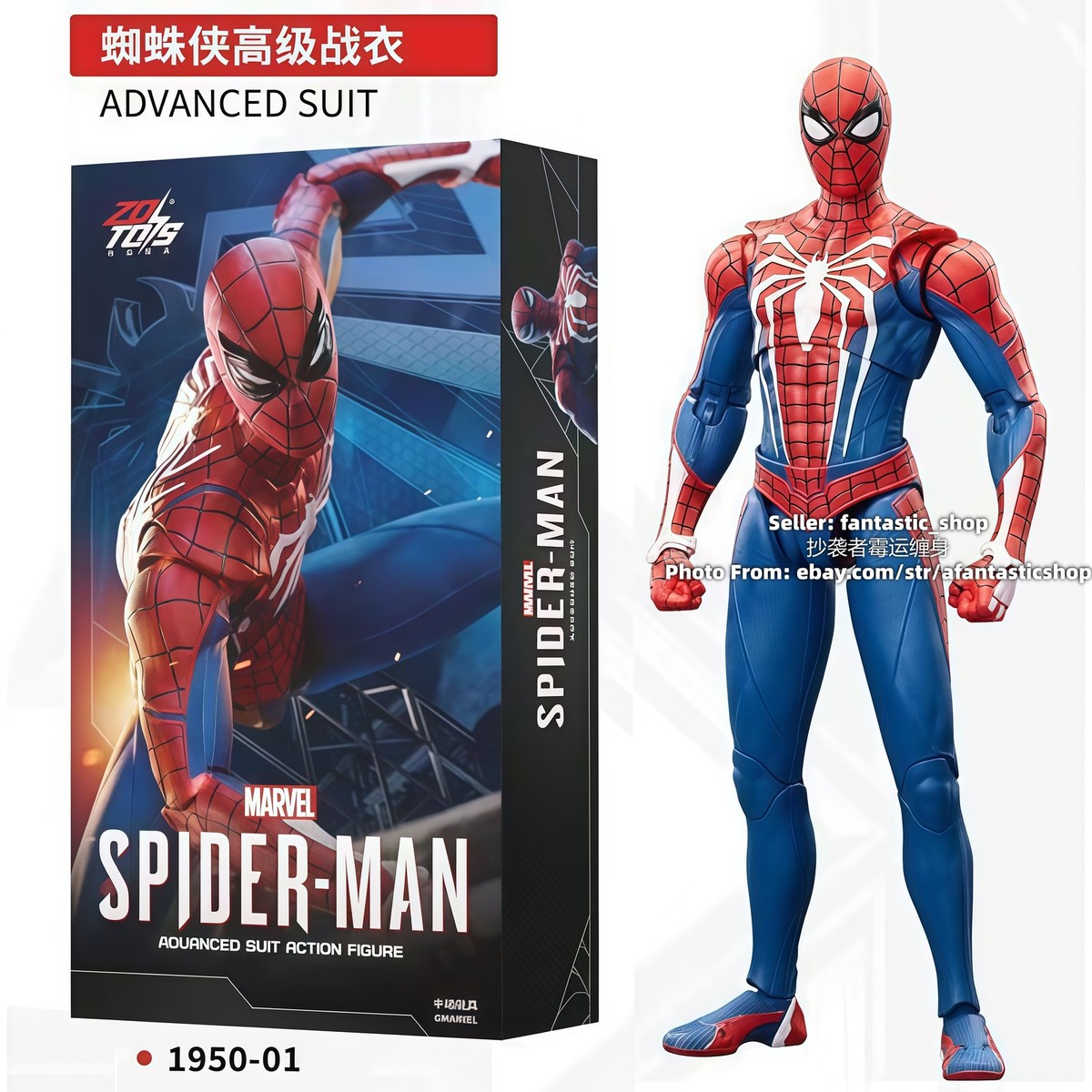 d*3様 SPIDER-MAN 7体セット s-l400.jpg