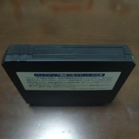 Map With Postcard Sticker Madara/Mouryou Senki Famicom Japan Japan