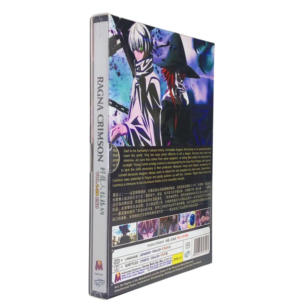 DVD Anime Ragna Crimson (Vol.1-24 End) English Dubbed All