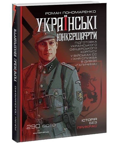 Lot Of 4 Ballantines Illustrated History WWII World War II | eBay