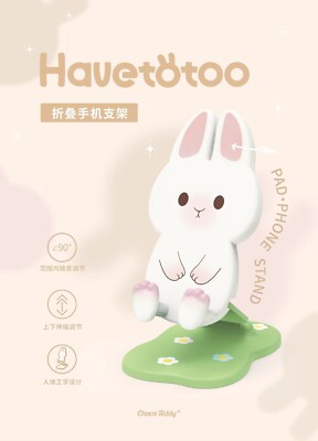Choco Teddy Havetotoo Phone Holder Blind Box Case Of 6 pcs Brand New