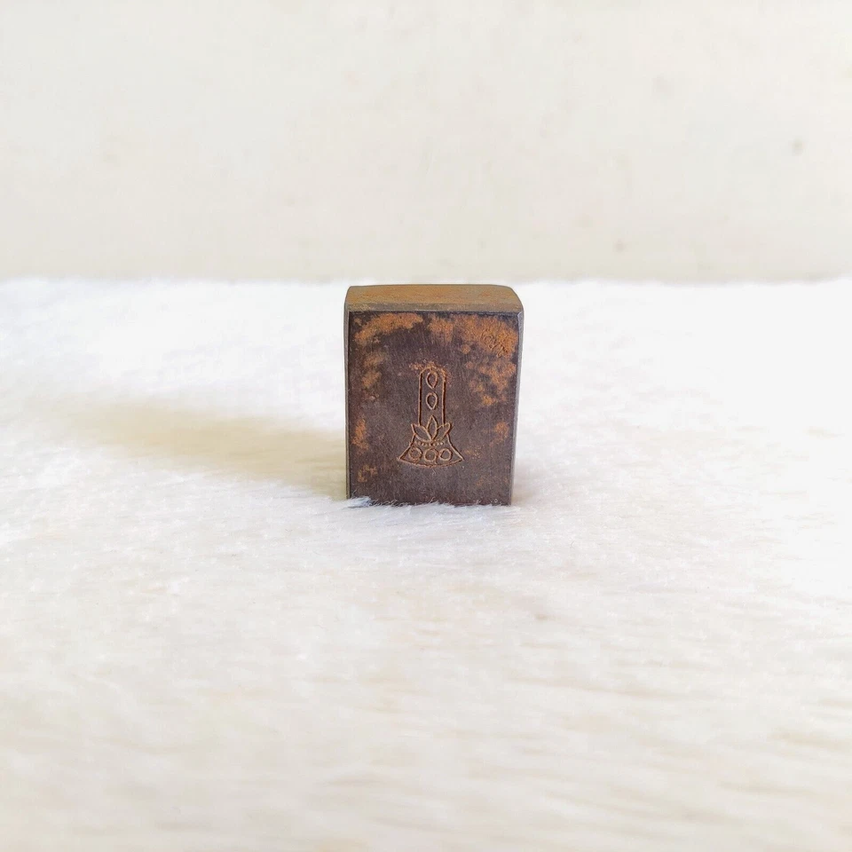 19c Vintage Einzigartige Form Eisen Schmuck Stempel Farbe Goldsmith Werkzeug Alt - Bild 2 von 4