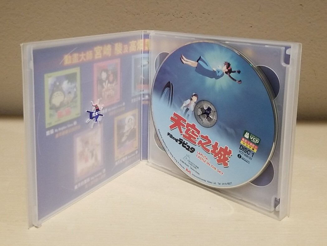 邦楽 CD+DVD Laputa BEST AL+CLIP'S 2000-2004 Amazon.co.jp: Laputa CD+DVD Best Album 