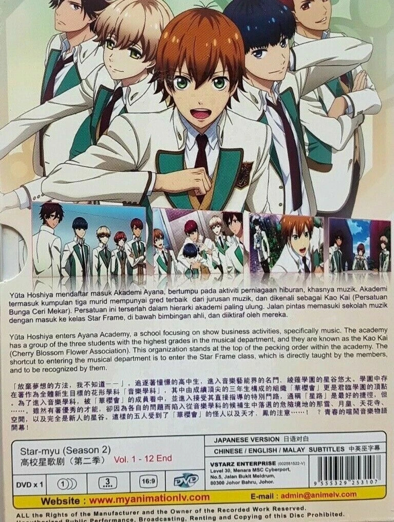 Starmyu in halloween store full episode