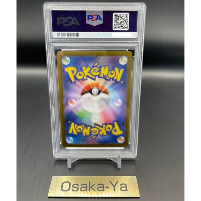 PSA 10 Gengar ex SR 088/071 sv5k Wild Force Pokemon Card Japanese