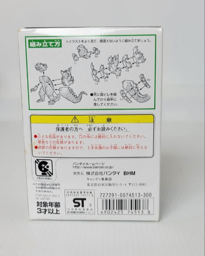 2000 BANDAI GODZILLA 1999 Hyper Candy GODZILLA 4" Figure NEW IN BOX - Picture 2 of 5