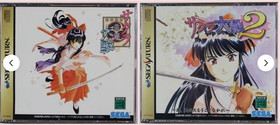 Sakura Wars Taisen 1 ,2 Set Sega Saturn