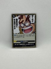 I'm Gonna Be a Navy Officer!!! OP11-099 R A Fist of Divine Speed - ONE PIECE