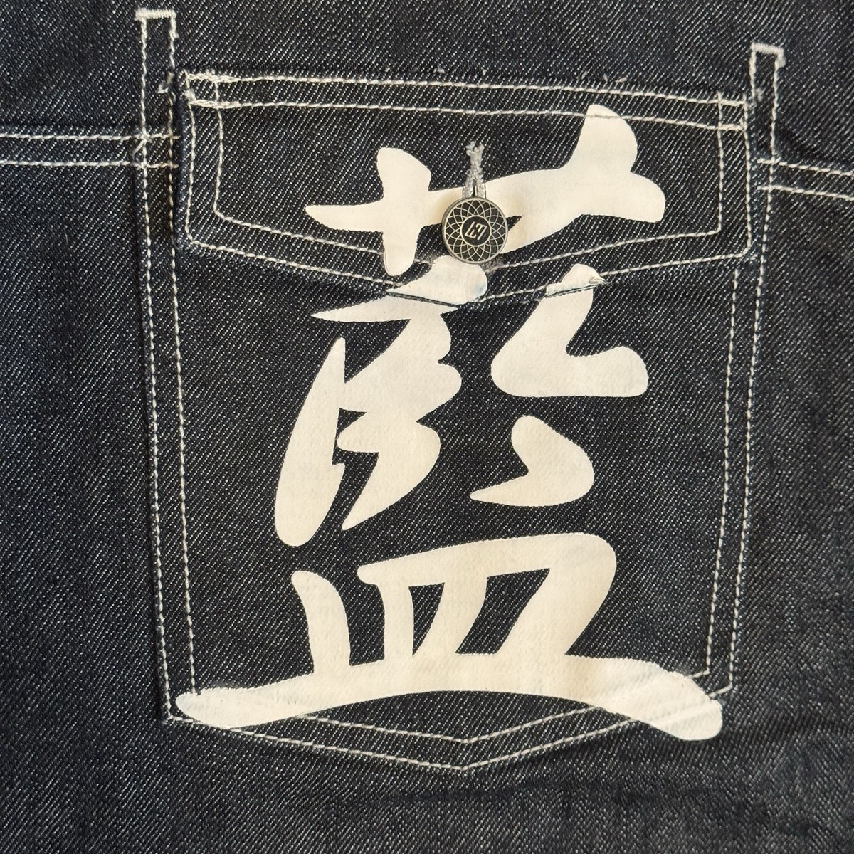 ENYCE パフォーマンスジャケット 211 Vtg 90s Y2K ENYCE Varsity Dark Denim Men XL Jacket Chinese