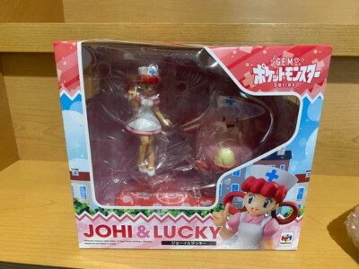 Figurine Marionnette Doigt Pokémon Bandai – Infirmière Joelle (Nurse Joy) – édition 1998 – Occasion Bon état