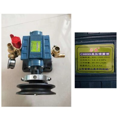 #ad Agricultural Multifunctional High Pressure Gear Pump Garden Irrigation Orchard $308.72