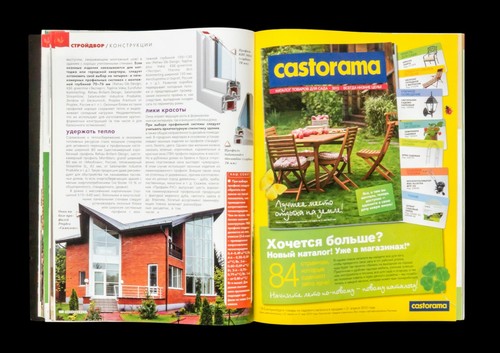 "Country house". 5/2016. Architecture, Design, Landscape, Interior. In Russian. - Picture 8 of 12