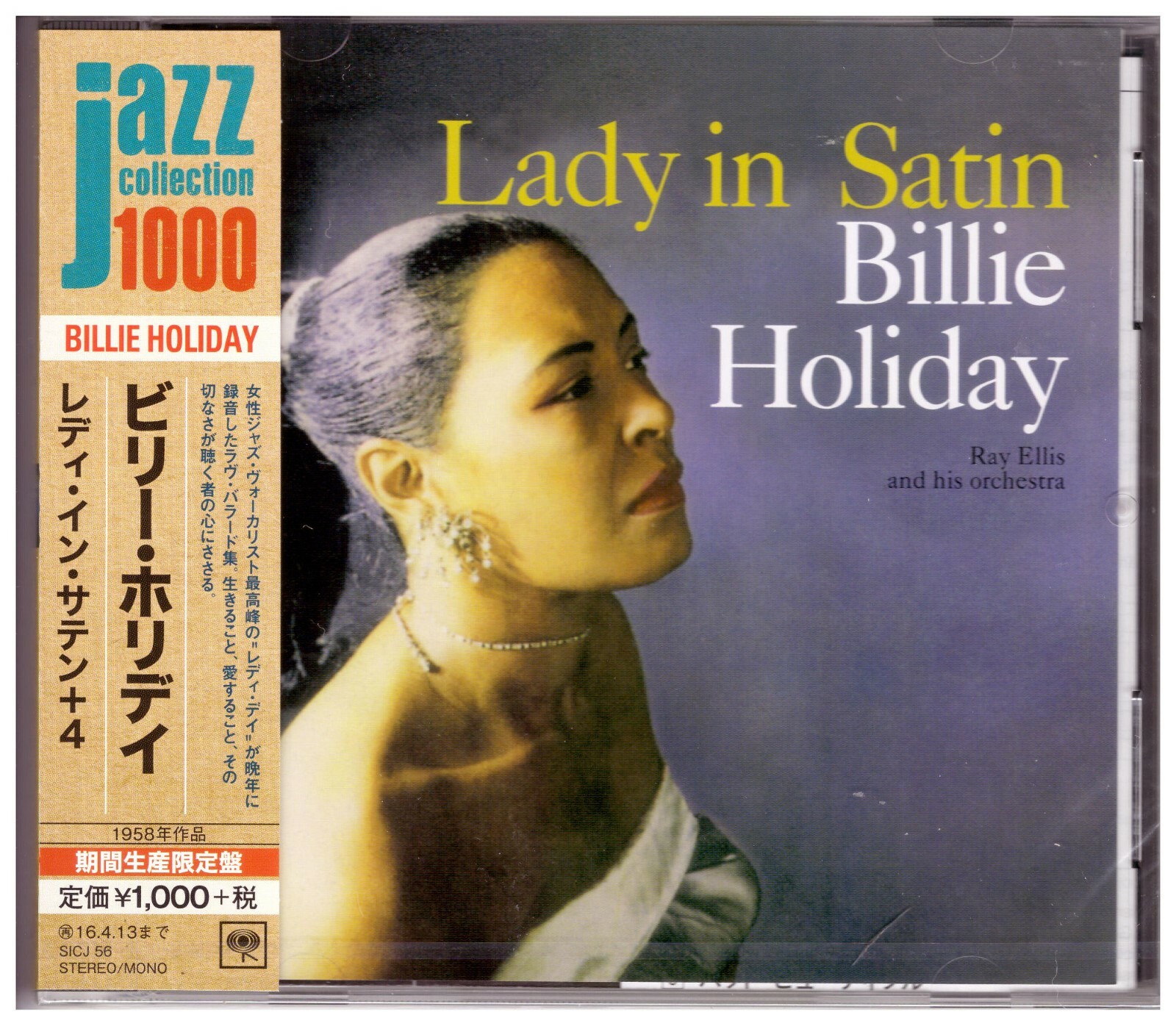 Billie Holiday, Lady In Satin [Limited Pressing] [Priced-down Reissue]