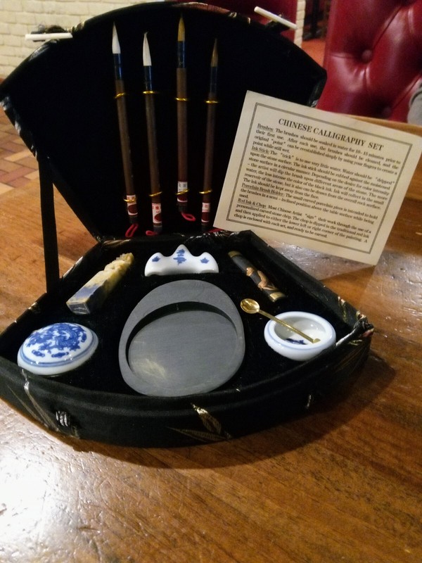 Chinese Calligraphy Set 