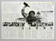 Vittoria Secret Press Sheet B3 Size Printed on One Side Used Condition 44t