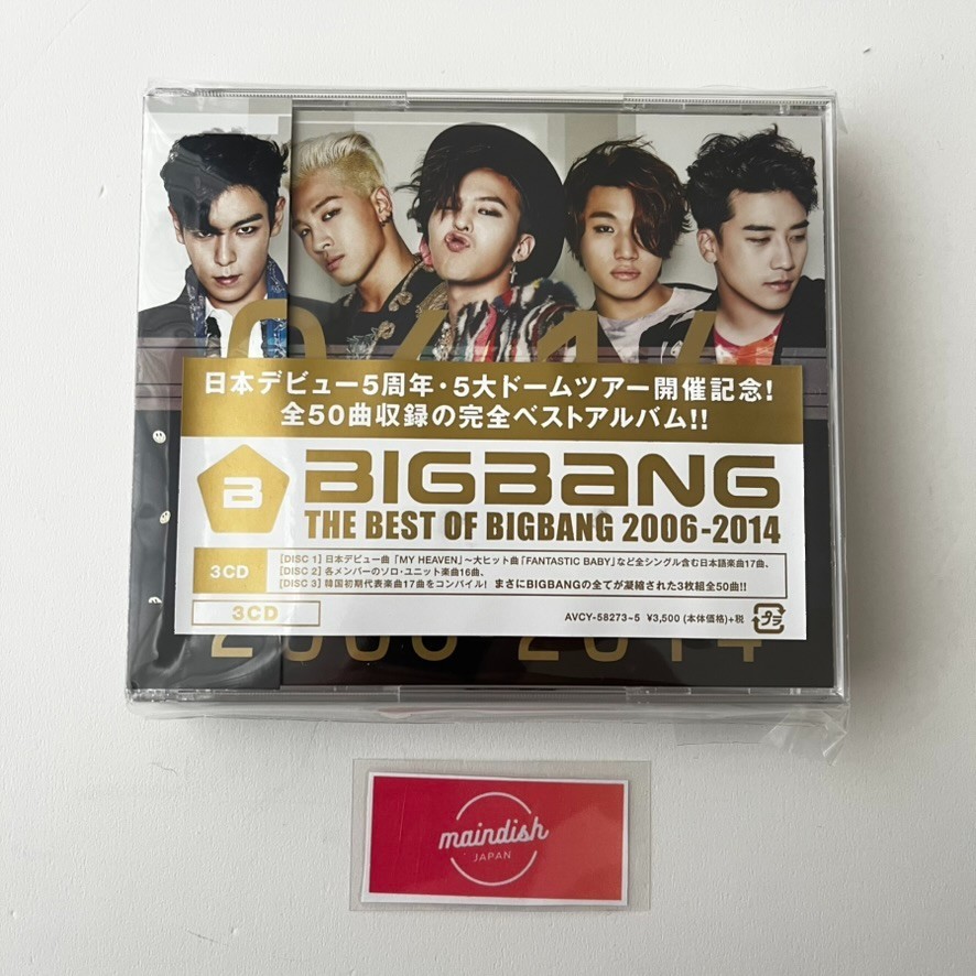 BIGBANG THE BEST OF BIGBANG 2006 - 2014  JAPAN 3CD New