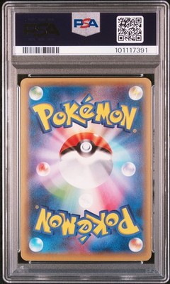 Buy Poncho-wearing Pikachu - 230/XY-P 230/XY-P XY-P: Xy Promos