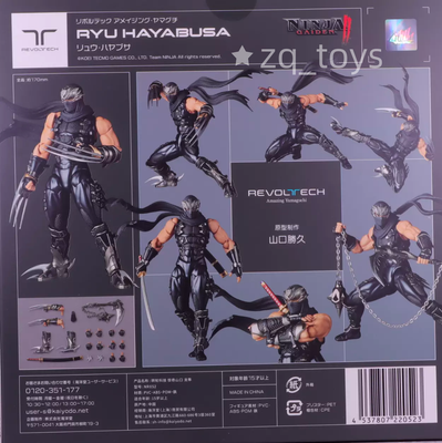Kaiyodo Revoltech Yamaguchi RYU HAYABUSA 6