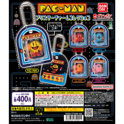 Pac-Man Blister Charm Sammlung 5 Sets Komplett Kapsel Spielzeug NEU