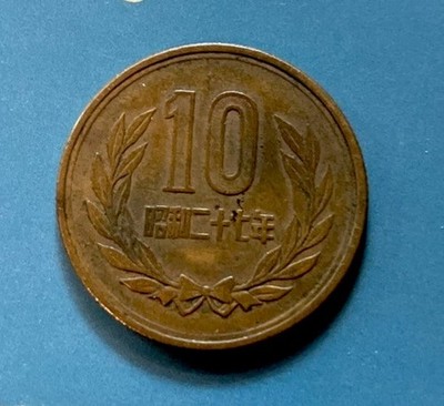 1971 Japan 10 Yen Old Coin - Collectible - Good condition