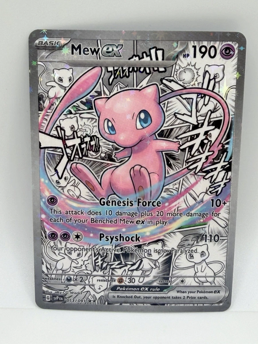Mew Ex 232/091 SV: Paldean Fates for sale | eBay