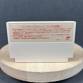 Nintendo Famicom - Final Fantasy II & III (2 & 3) - Carts Only - Untested