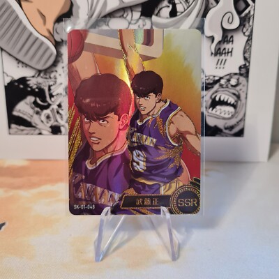 SLAM DUNK - TCG CARD GAME - Holo Foil Mint - Kainan Basket SSR Rare Full Art 