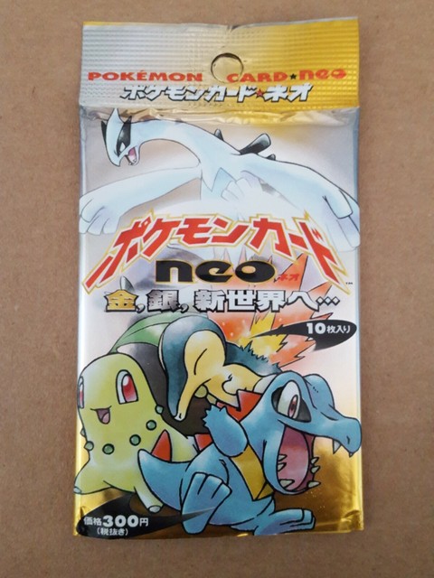 Vintage Japanese Pokemon Booster Box
