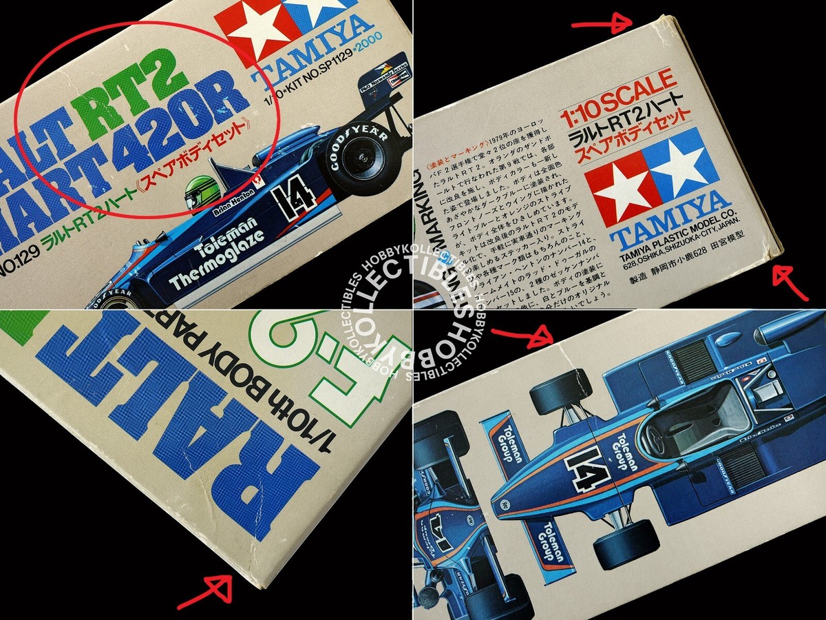 TAMIYA RALT RT2 HART 420R ボディパーツセット