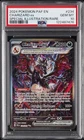 2024 POKEMON PALDEAN FATES SPECIAL ILLUSTRATION RARE #234 CHARIZARD EX PSA 10