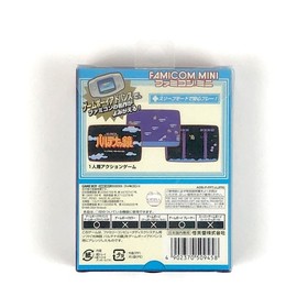 Famicom Mini Kid Icarus GBA Box Manual Tested