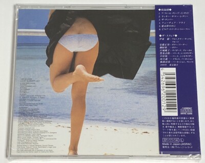 The SQUARE / LUCKY SUMMER LADY 1978 CD Japan Jazz Fusion | eBay