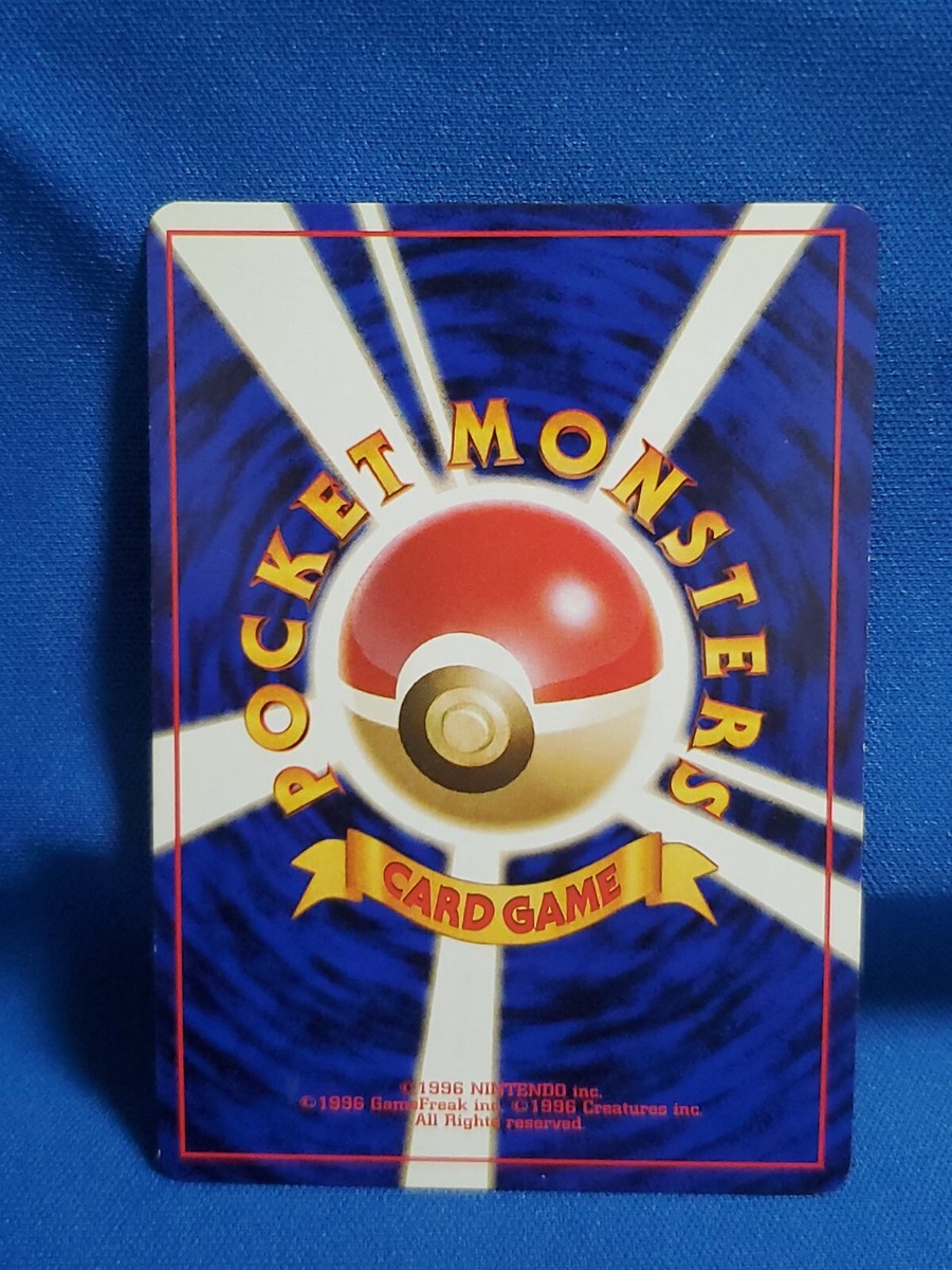 Pokemon Card Dragonite No.149 Game Boy GB Promo Holo Rare Pokemon Card Dragonite No.149 Game Boy GB Promo Holo Rare