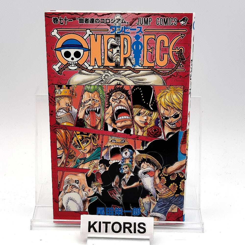 ONE PIECE 1-71巻 One Piece 1st Printing Vol 71 First Edition Manga Comic