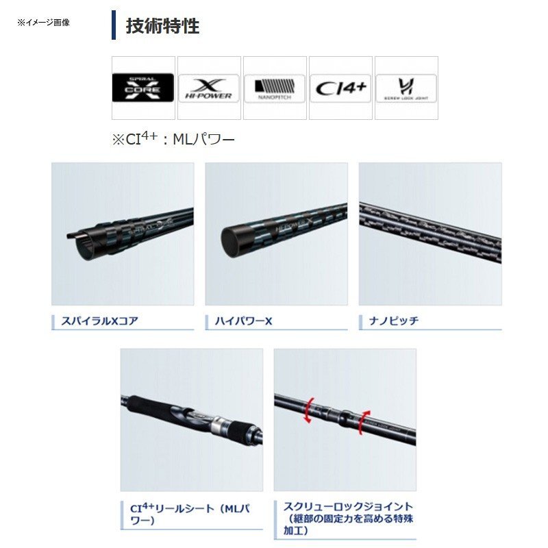 Shimano Colt Sniper XR S96MH Shore Jigging Spinning rod 2 Shimano Colt Sniper XR S96MH Shore Jigging Spinning rod 2