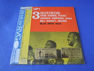 The Three Sounds - Bottoms The Three Sounds ザ・スリー
