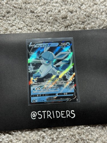Pokemon Eevee Heroes Glaceon V 24/69 NM/M 