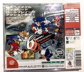 Sega Dreamcast Sonic Adventure Unopened Brand New Sealed DC Japan Free Shipping