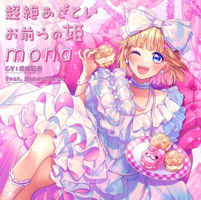 mona (CV: Shiina Nat Your beautiful princess (regular edition) Japan Music CD