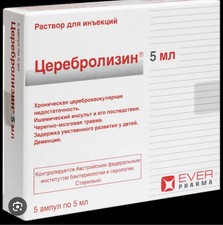 Cerebrolisin Cerebrolysin Paperback packing S...
