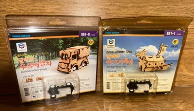 Young Modeler 861-1 Run Baby Turtle Ship 861-9 Run Milk Delivery Truck Wood 2009