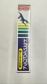 NAMCO Dragon Spirit Famicom game