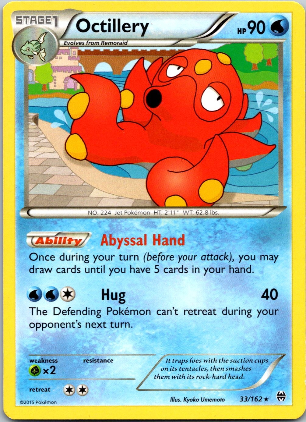 OCTILLERY - 33/162 - BREAKTHROUGH - - LP
