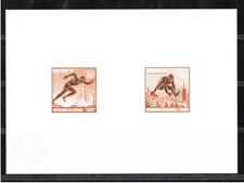 Senegal 1976 Mi. 604-605 Collective Artist Print Olympic Games Montreal
