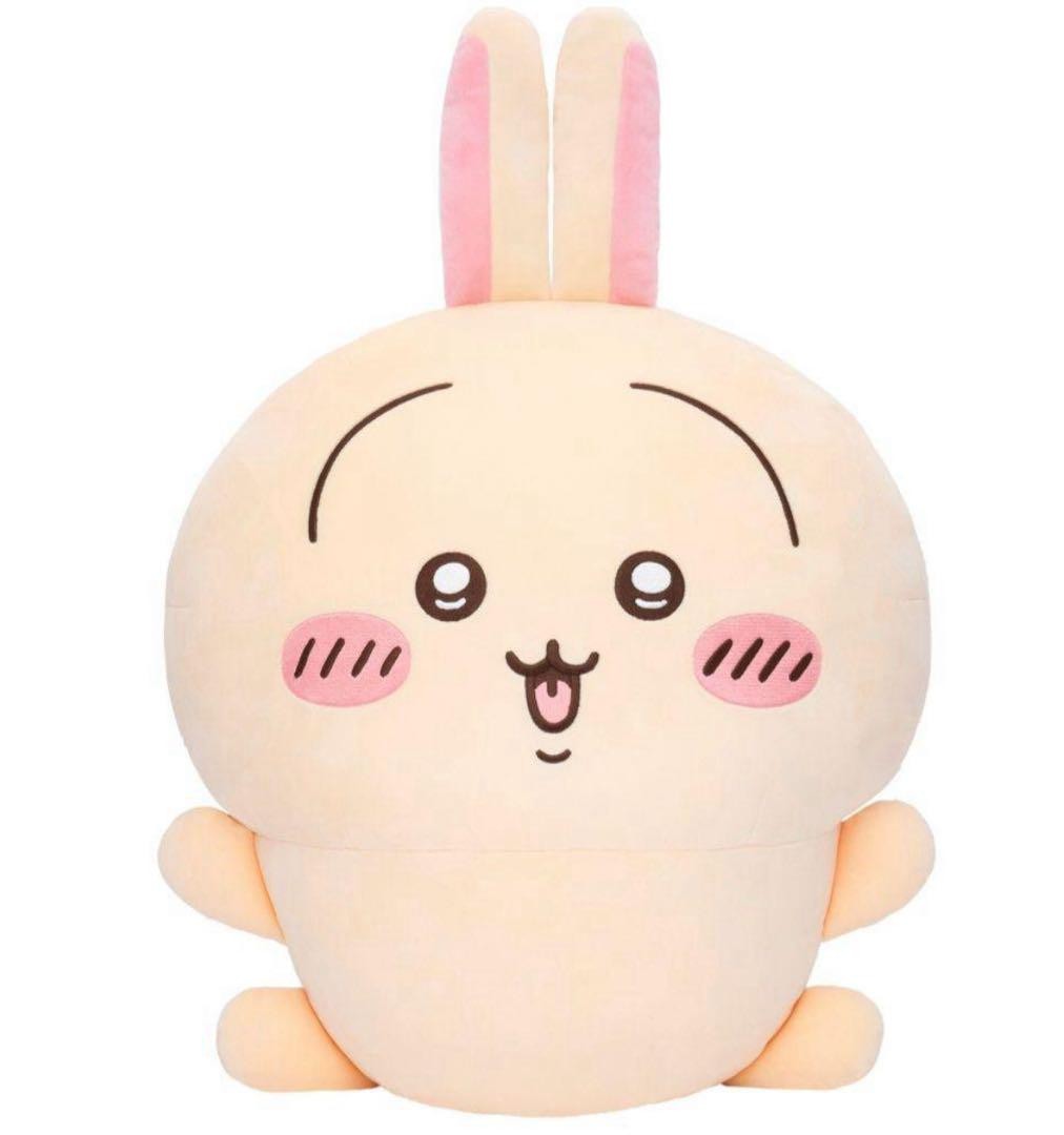Chiikawa Usagi A Prize Super Big Plush 65cm Rabbit Jump Doll Kuji Limited Japan